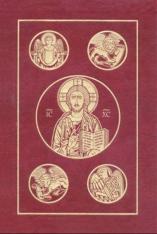 Ignatius Bible (RSV) 2nd Edition - Leather